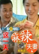 离家出走的邻居有夫之妇